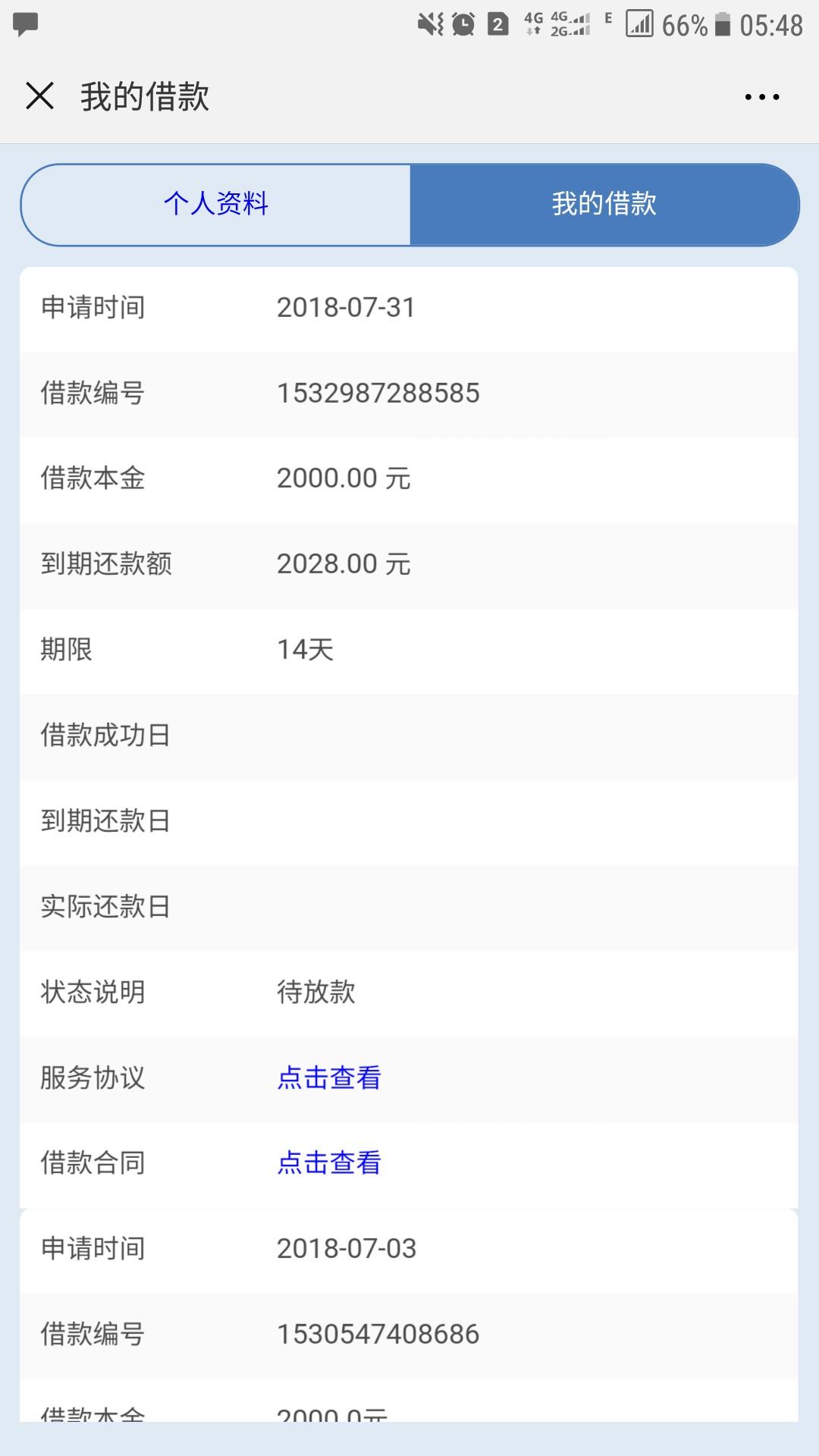 老哥们mo9活了，刚刚看到有个老老哥们mo9活了，刚刚看到有个老哥说，猛点就可97 / 作者:万般情深是人心@ / 
