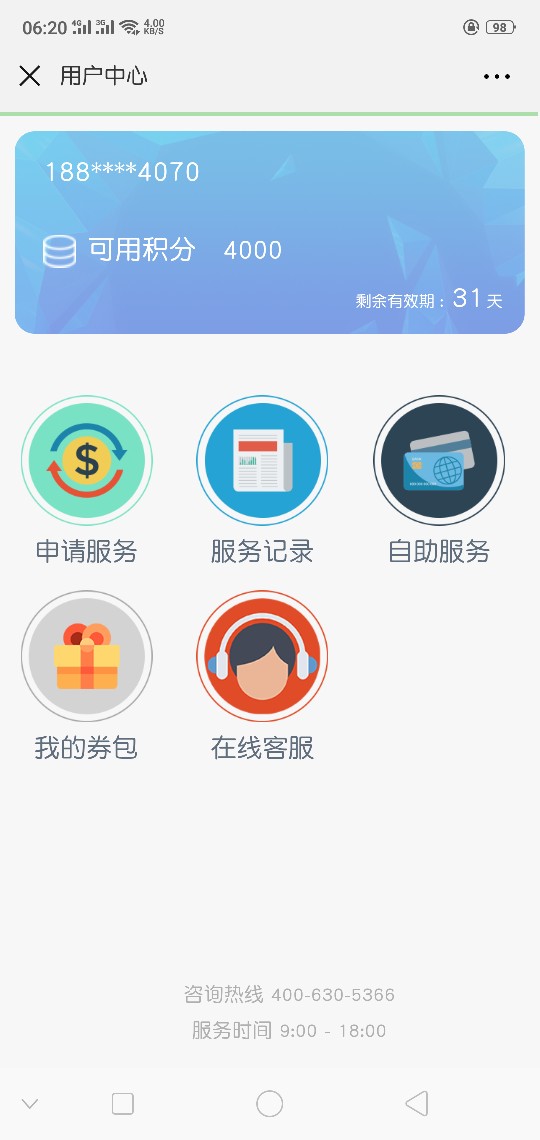 关于mo9买积分@卡农110 @卡农110 @卡农110 可以首页一下别让老哥再走弯路

其63 / 作者:sunny丶 / 