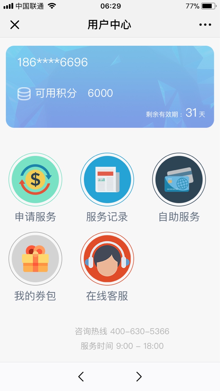 关于mo9买积分@卡农110 @卡农110 @卡农110 可以首页一下别让老哥再走弯路

其40 / 作者:zhaoyu121 / 