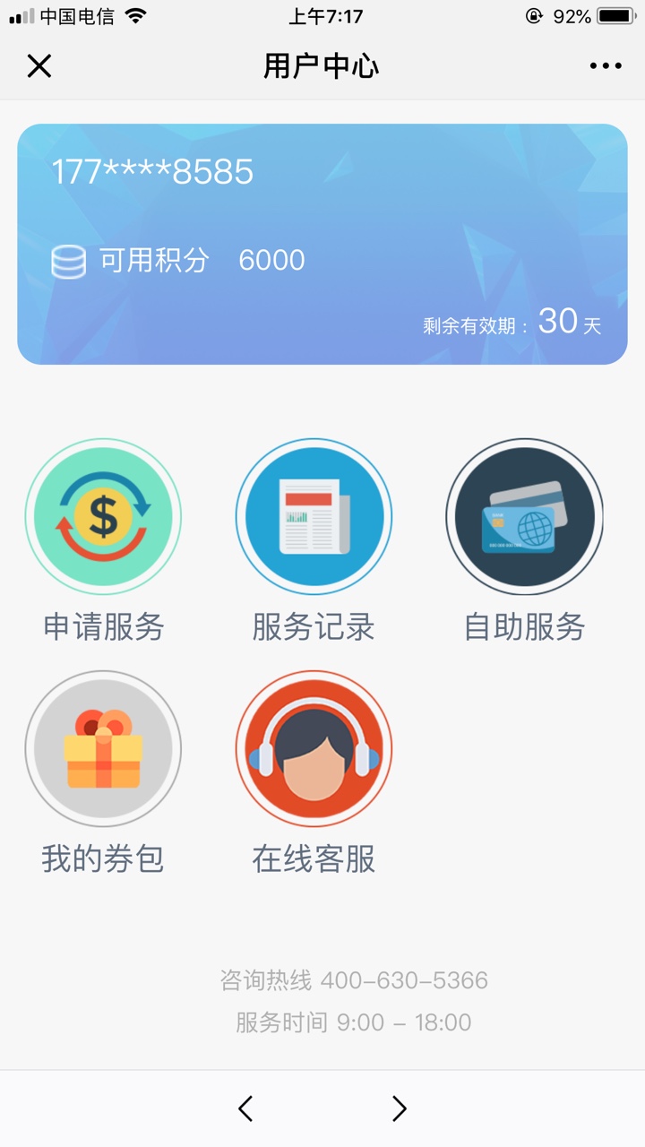 关于mo9买积分@卡农110 @卡农110 @卡农110 可以首页一下别让老哥再走弯路

其67 / 作者:一入网深似海 / 