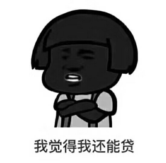 下款口子小口子推荐：速速花小贷钱包  无回访   最高20004 / 作者:木马木马慢慢 / 
