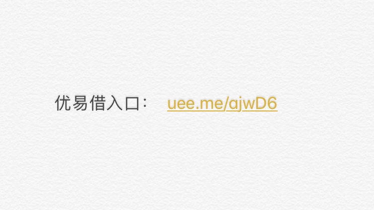 又一个非洲黑的口子！名称youyijie      希望进来的关注下，往后多多更新！

11 / 作者:唐僧取精 / 