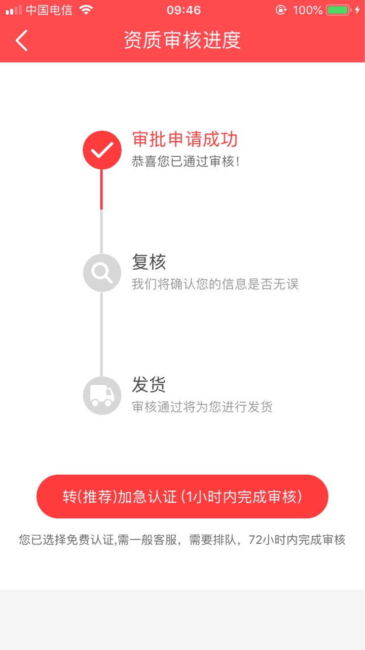 火星卡商城，宝贝茶商城，风水茶商城谁同时下过？昨天下了风水茶商城，今天火61 / 作者:迷途， / 