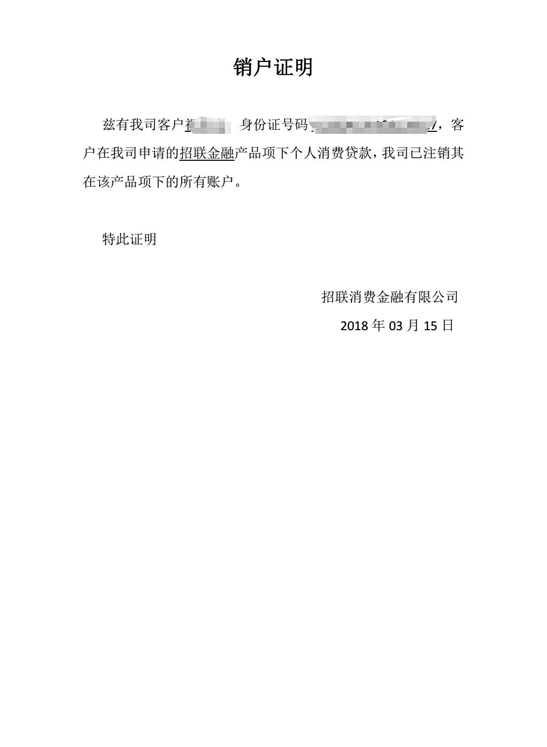 招联好期贷招联逾期一个月了，两万二的额度，有被招联起诉的老哥老姐吗？

19 / 作者:nuanxinzheai / 