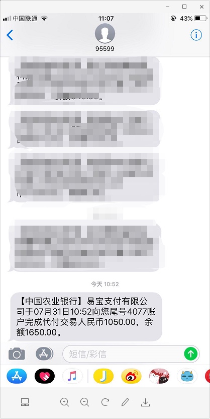 跟风卡农超市，本人540狗分，分享给大家

43 / 作者:社会王 / 