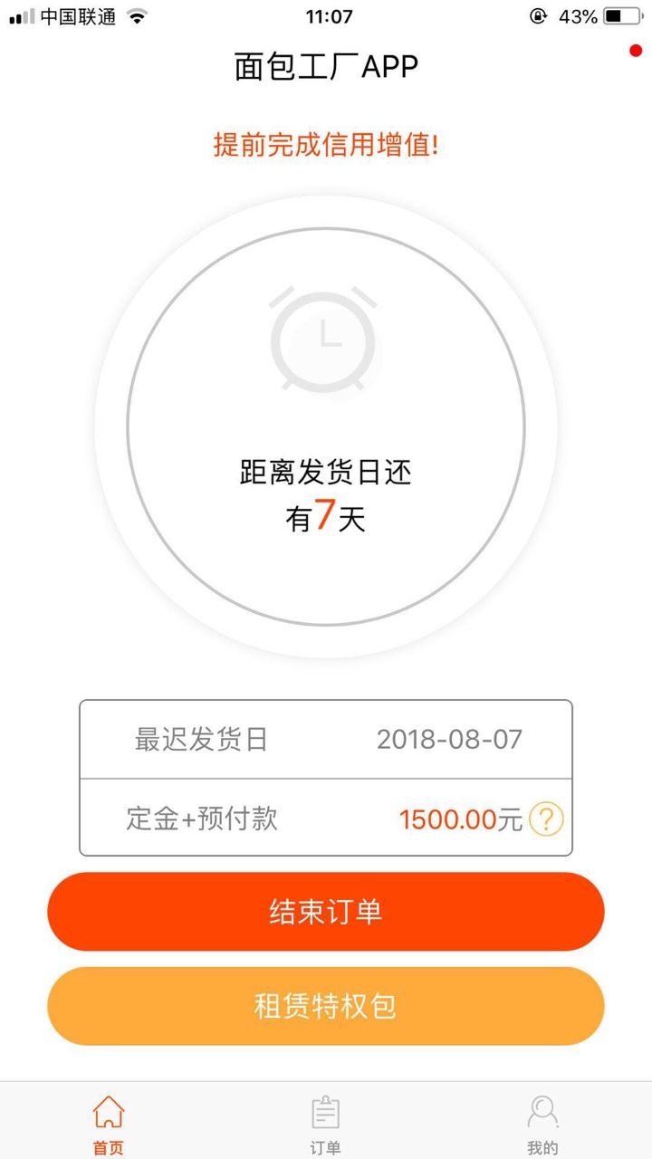 跟风卡农超市，本人540狗分，分享给大家

25 / 作者:社会王 / 