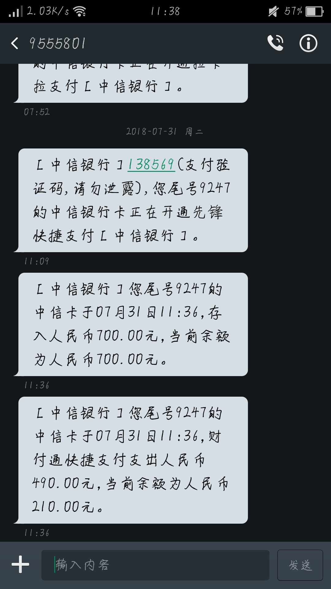 老口子，没s现金狗



30 / 作者:下下下 / 