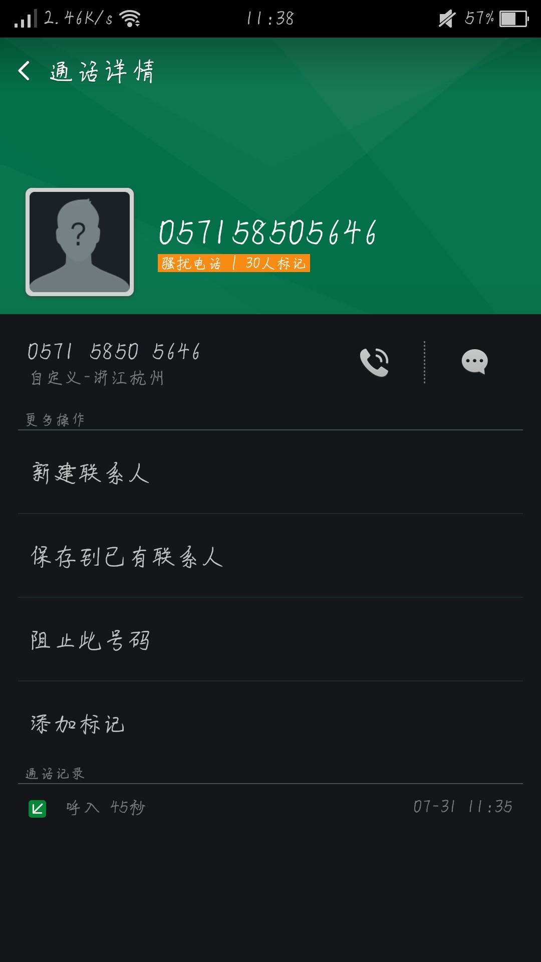老口子，没s现金狗



47 / 作者:下下下 / 