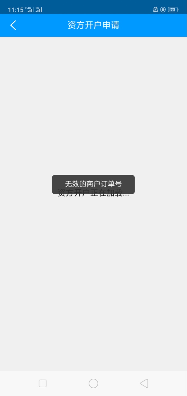 无敌鸭借款，以前的现金借款，下了哈哈哈第一次申请就过了，运气不错


29 / 作者:吕长江 / 