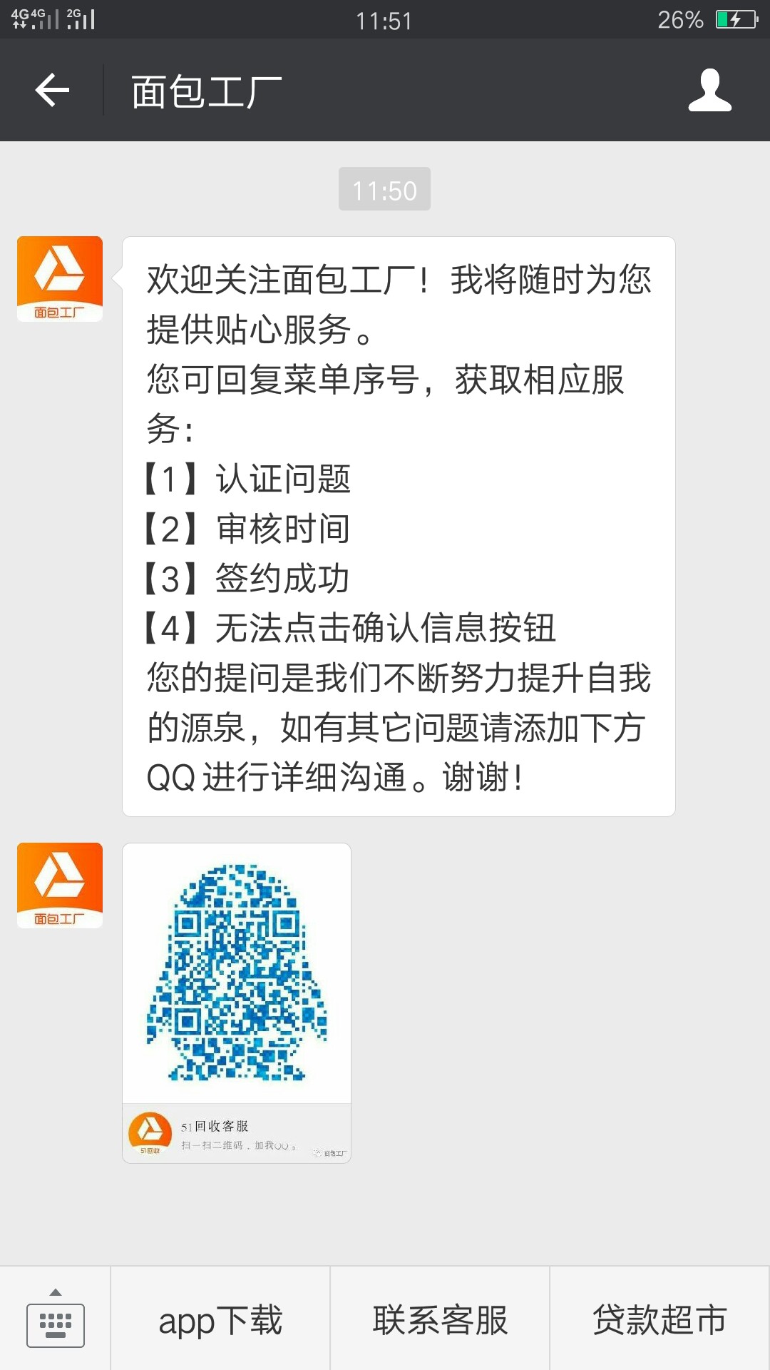 跟风卡农超市，本人540狗分，分享给大家

13 / 作者:不诉 / 