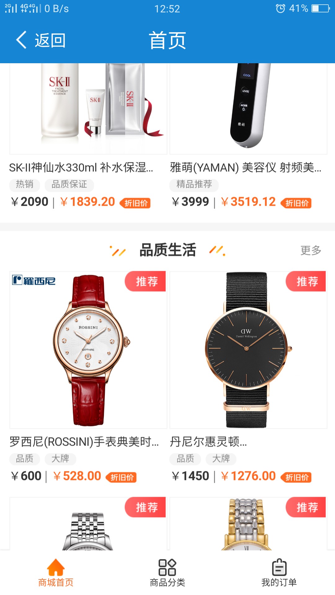 老哥门可以看看这个口子名字闪电借款，回收类的还算可以，用了几个月了没套路8 / 作者:撸出一个传奇 / 