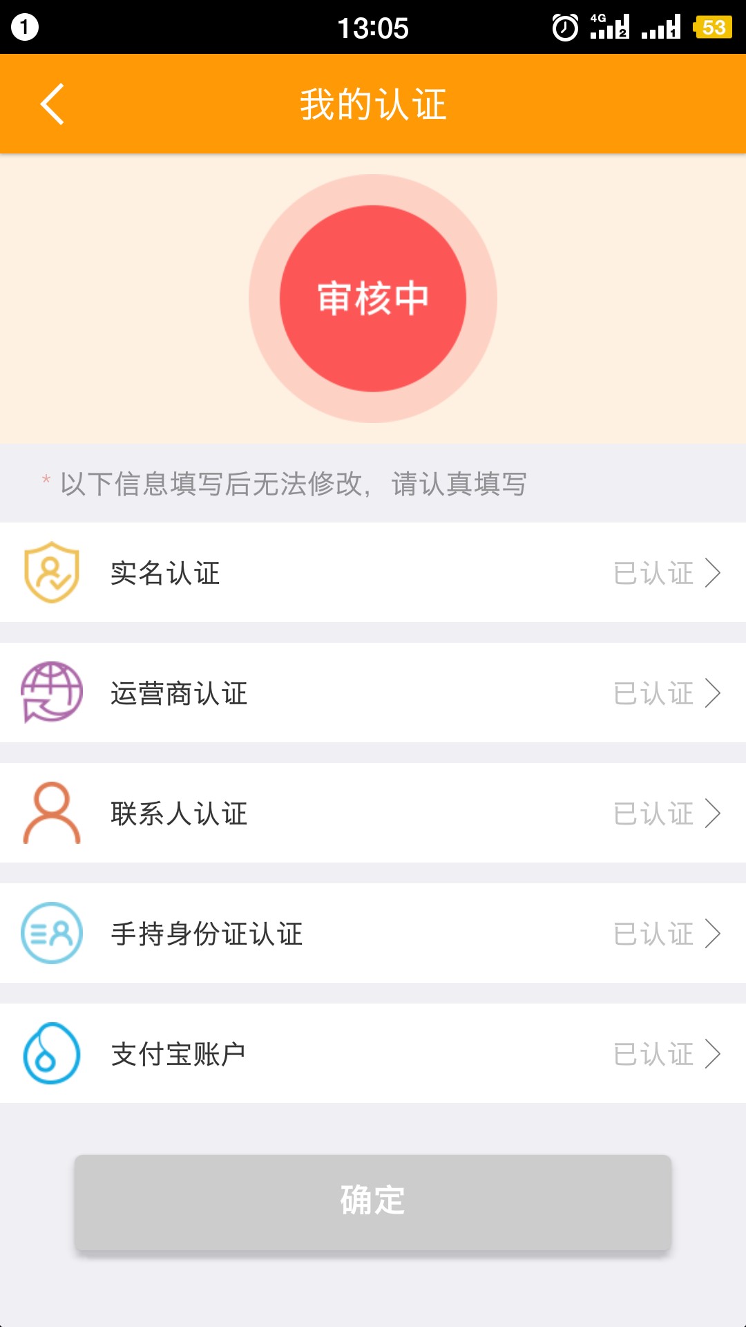 求助.求几个问题你们说的那个现金树秒拒，然后金元宝一直额度审核中，然后那5 / 作者:呼叫西瓜我是土豆 / 