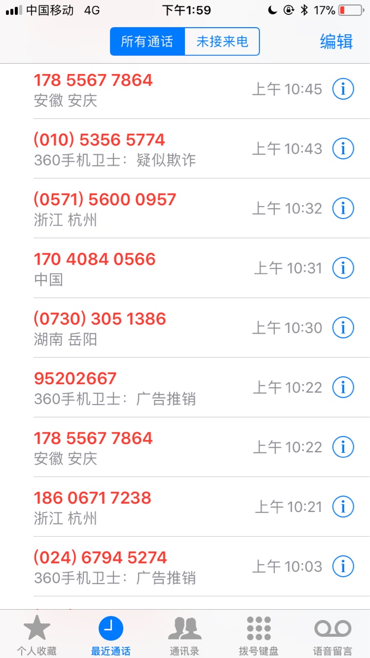强制第五天刚强制就强制吧！这些狼是喂不饱的






36 / 作者:小强就发 / 