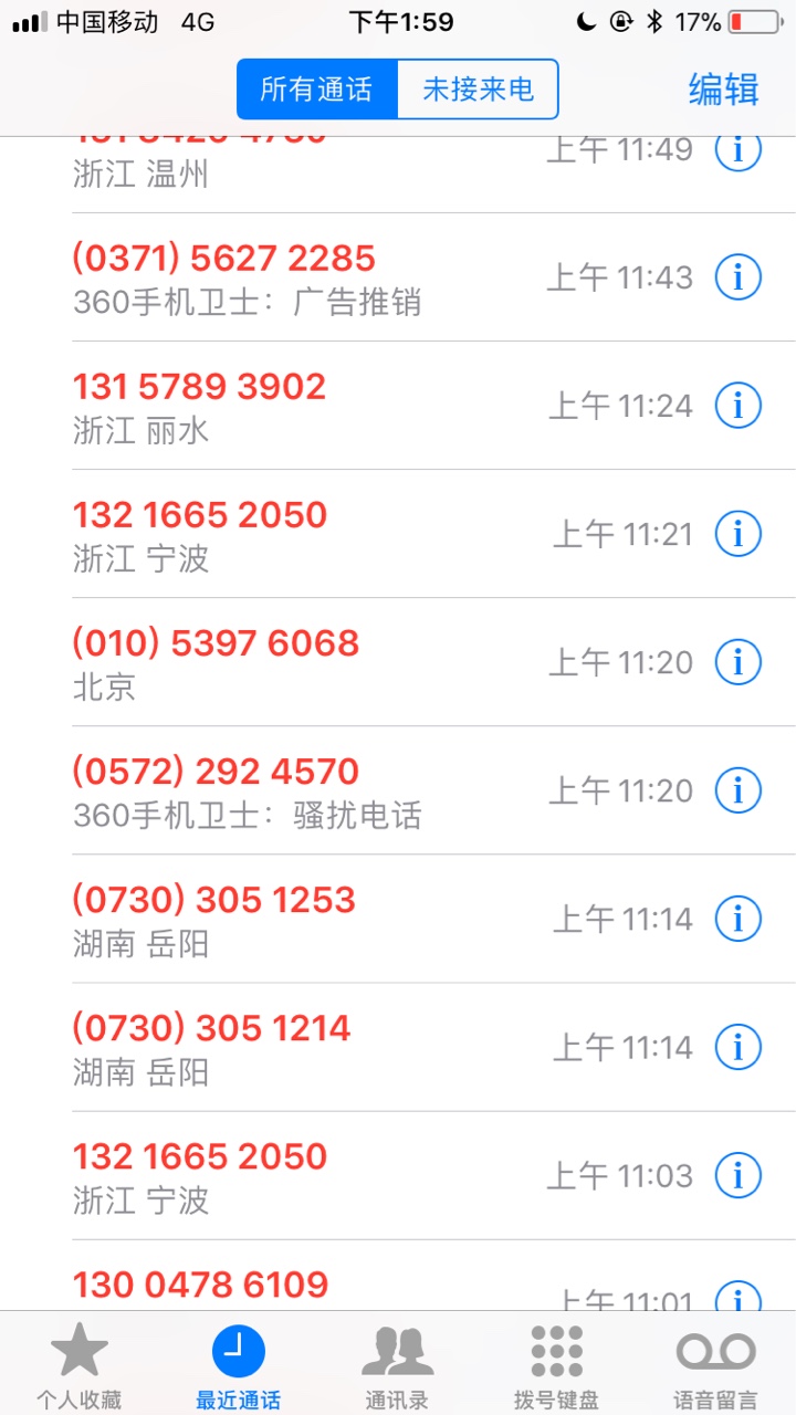 强制第五天刚强制就强制吧！这些狼是喂不饱的






9 / 作者:小强就发 / 