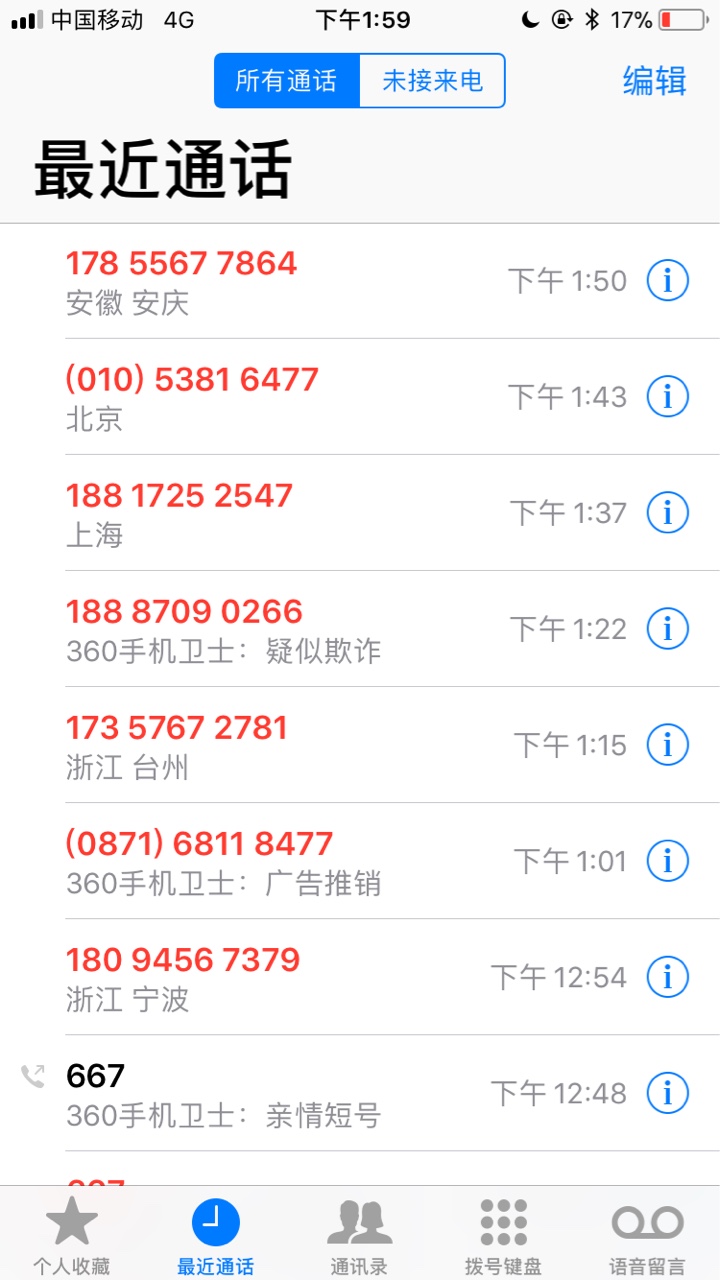 强制第五天刚强制就强制吧！这些狼是喂不饱的






89 / 作者:小强就发 / 