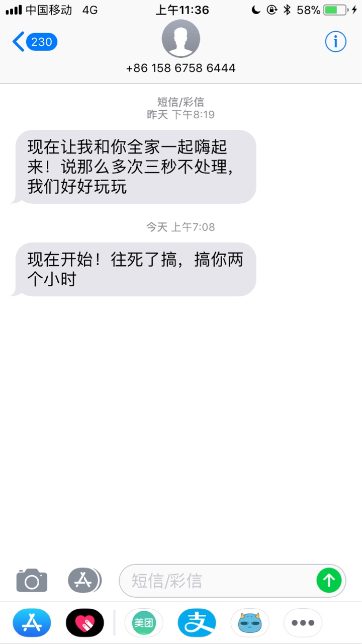 强制第五天刚强制就强制吧！这些狼是喂不饱的






65 / 作者:小强就发 / 