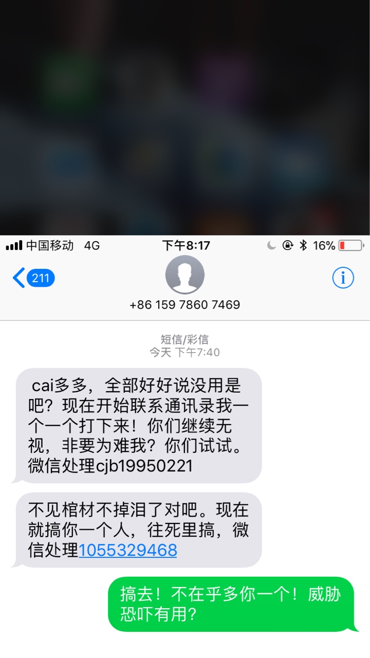 强制第五天刚强制就强制吧！这些狼是喂不饱的






28 / 作者:小强就发 / 
