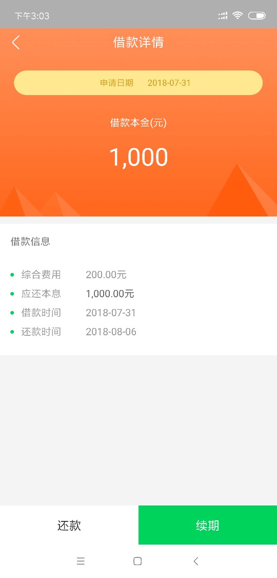 毛毛虫，入口卡农超市，1000到800，回访登支付宝，浙江金华座机回访看图，入73 / 作者:漠刀绝尘 / 