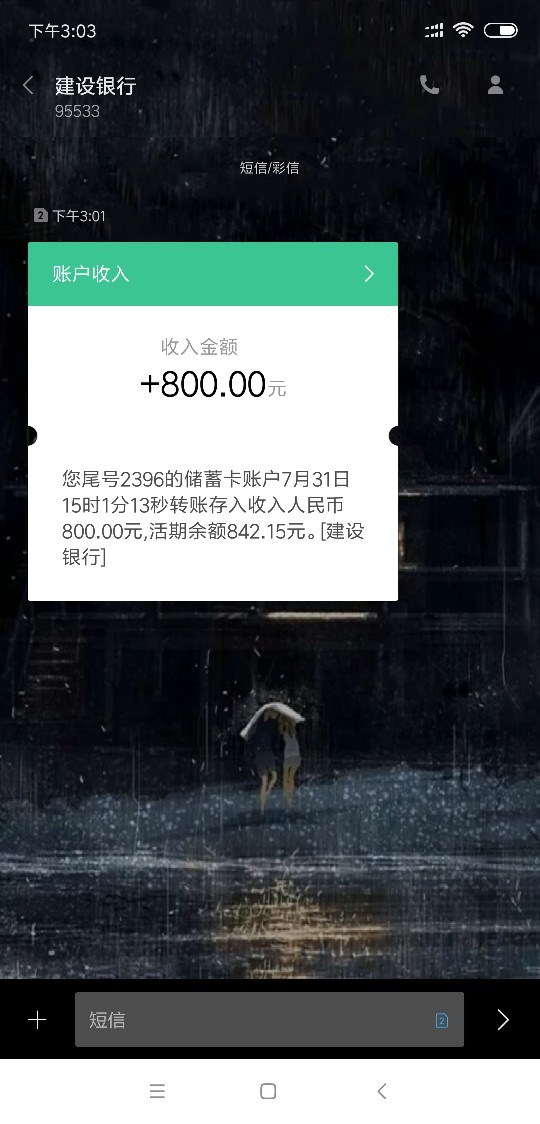 毛毛虫，入口卡农超市，1000到800，回访登支付宝，浙江金华座机回访看图，入69 / 作者:漠刀绝尘 / 