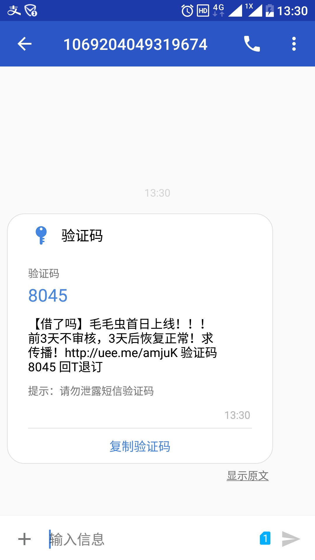 毛毛虫，入口卡农超市，1000到800，回访登支付宝，浙江金华座机回访看图，入48 / 作者:981097926 / 