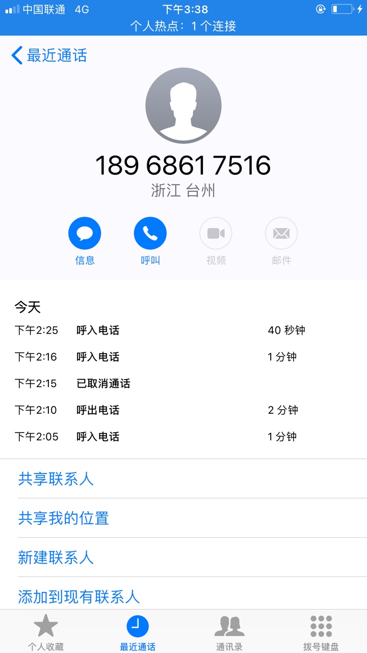 金豆豆都去跟风吧！很稳，以为过不了居然到账了登陆支付宝的，但是有负面没处54 / 作者:张六六 / 