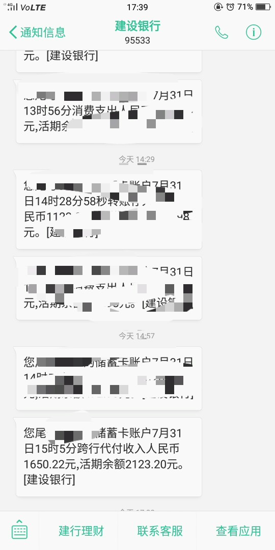 金牛宝，昨天申请的，今天下款，分享一下金牛宝，审核过了一天，要登录支付宝57 / 作者:Tyq1412 / 