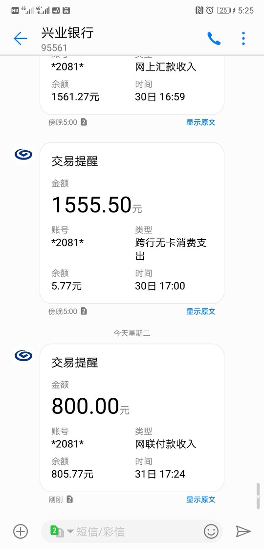 金元宝没回访就下了@细九 你推荐的那几个我都能下。其他的一个下不了。你最近67 / 作者:呀哇也 / 