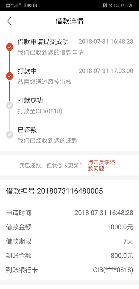 金元宝没回访就下了@细九 你推荐的那几个我都能下。其他的一个下不了。你最近96 / 作者:呀哇也 / 