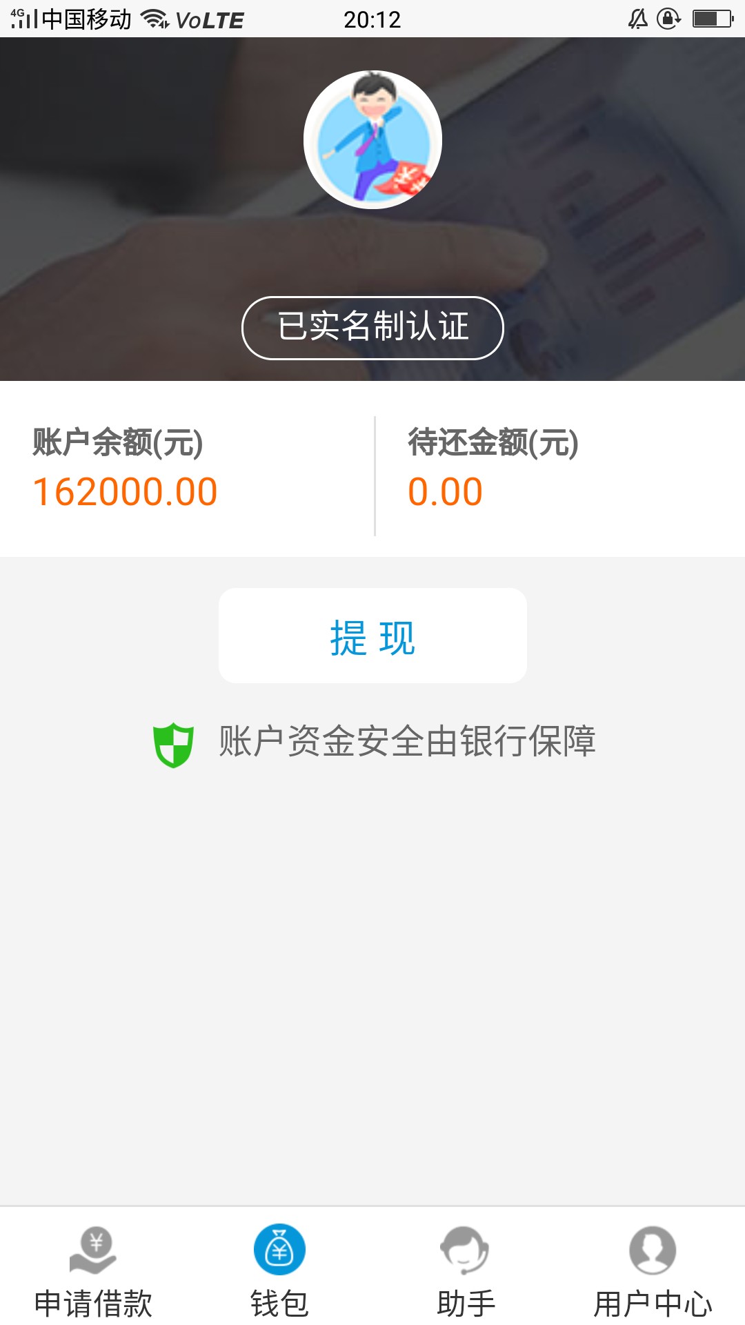 这都是骗下刚入行的资料乱填，审批通过，交前期，都是骗那种刚刚接触贷款的

68 / 作者:______陌落 / 