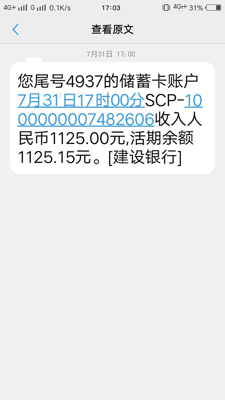 风水茶商城，终于下了一个～要回访，要狗分！入口公共号风水白卡！不要说我是50 / 作者:我是好人12 / 