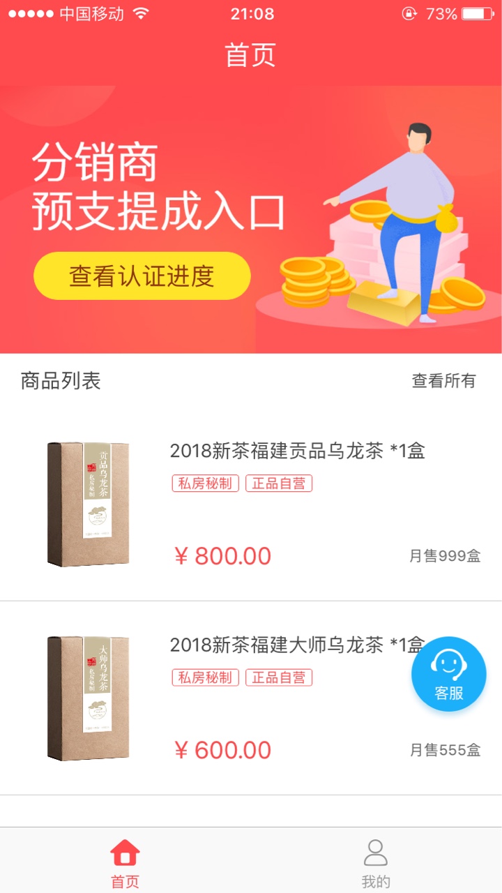 跟风 微信关注 风水白卡下款的来看看这是通过了吗 还是正在审核？


34 / 作者:青蛙人 / 