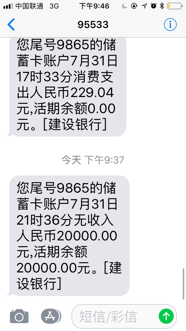 借趣花哈哈哈，本来准备好被爆通讯录了，结果来个大惊喜。说下资质，去年接触100 / 作者:江以南 / 