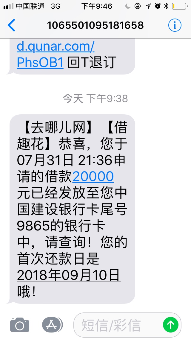 借趣花哈哈哈，本来准备好被爆通讯录了，结果来个大惊喜。说下资质，去年接触80 / 作者:江以南 / 