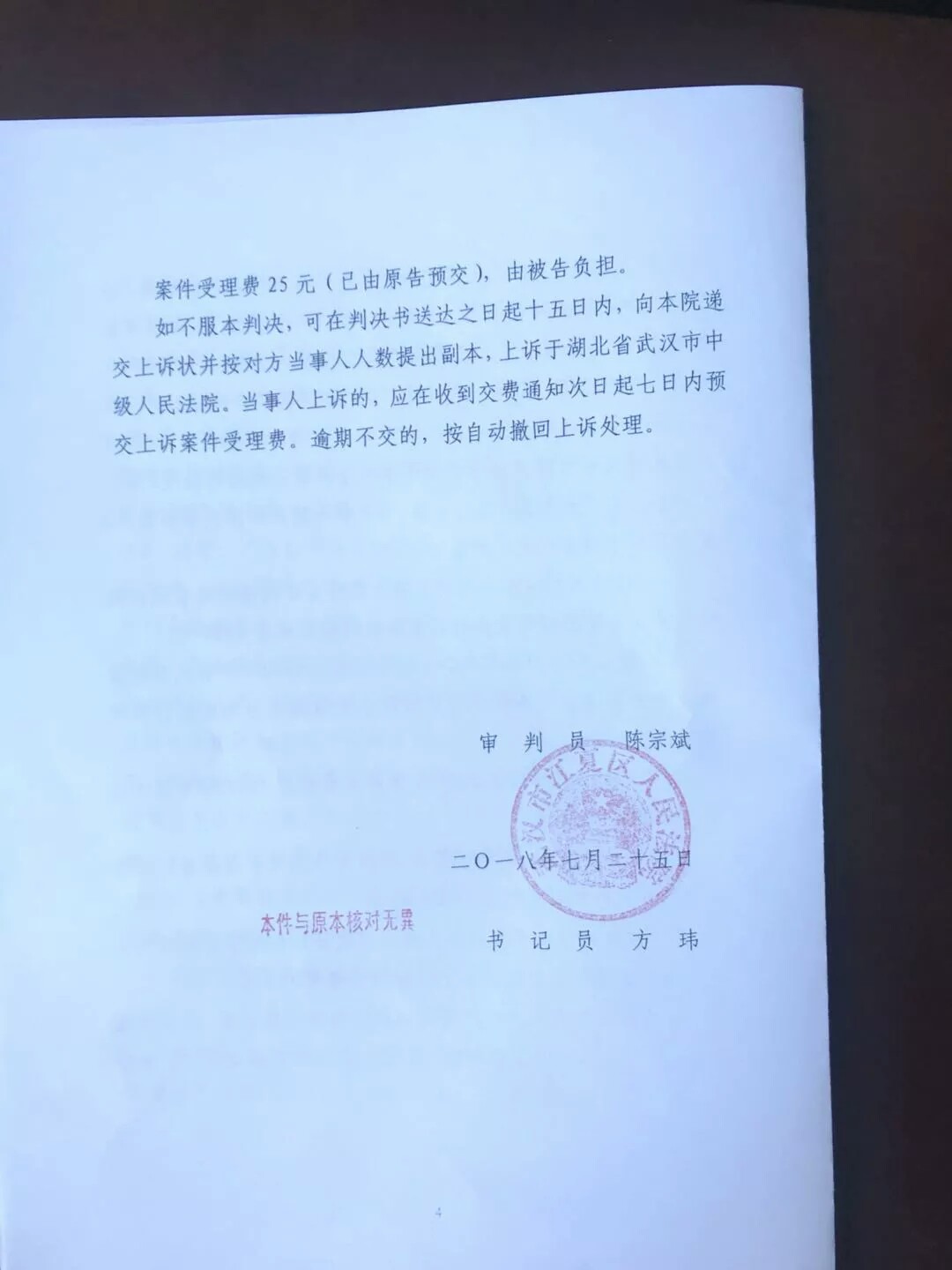 这个是真的么。一千块打官司?



91 / 作者:放放风威武 / 
