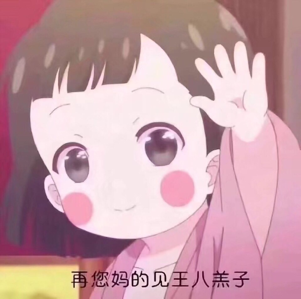 强制第三天。被炸的体无完肤。强制三天了。电话无数。在强制之前，给通讯录所91 / 作者:套路王同志 / 