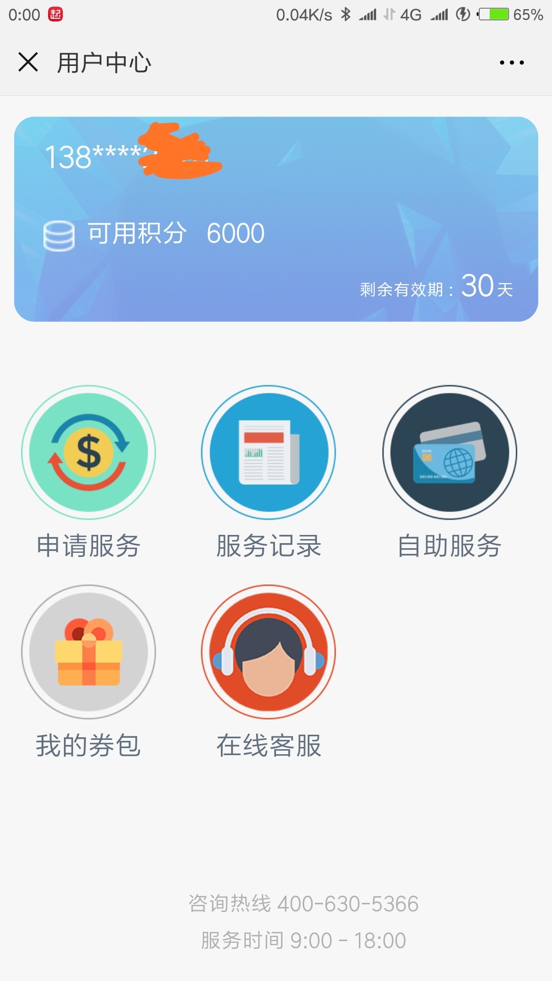 mo9复活了，下午买的积分，刚12点准时抢，秒到账


76 / 作者:wAxen / 