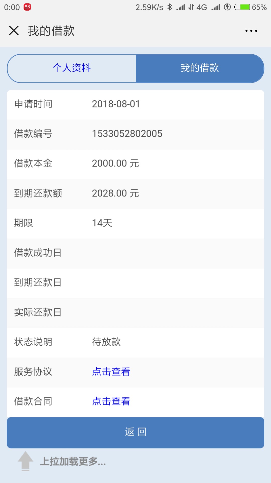 mo9复活了，下午买的积分，刚12点准时抢，秒到账


10 / 作者:wAxen / 