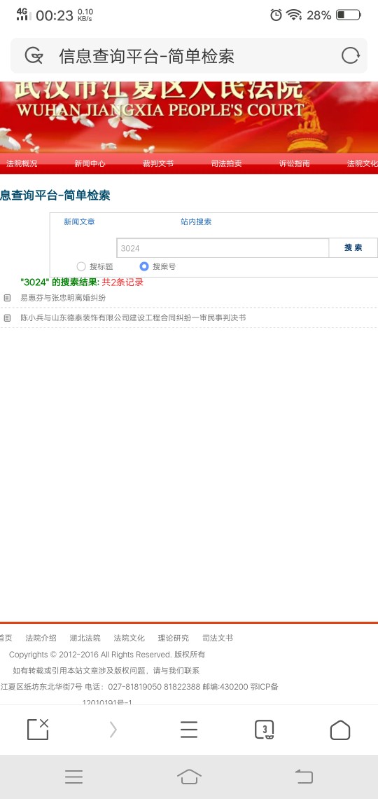 这个是真的么。一千块打官司?



72 / 作者:癌胚抗原 / 