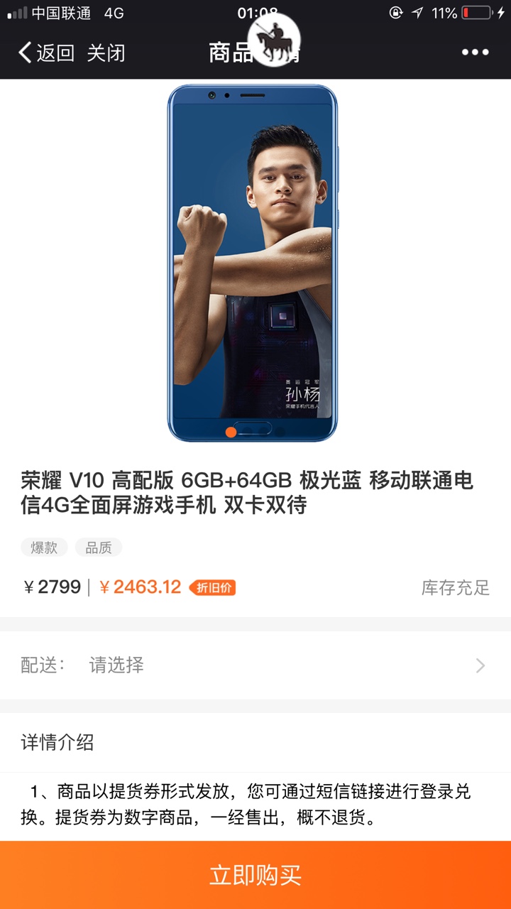 闪电借款各位老哥 在闪电商城买手机是给钱还是给手机？？？


35 / 作者:小趣趣 / 