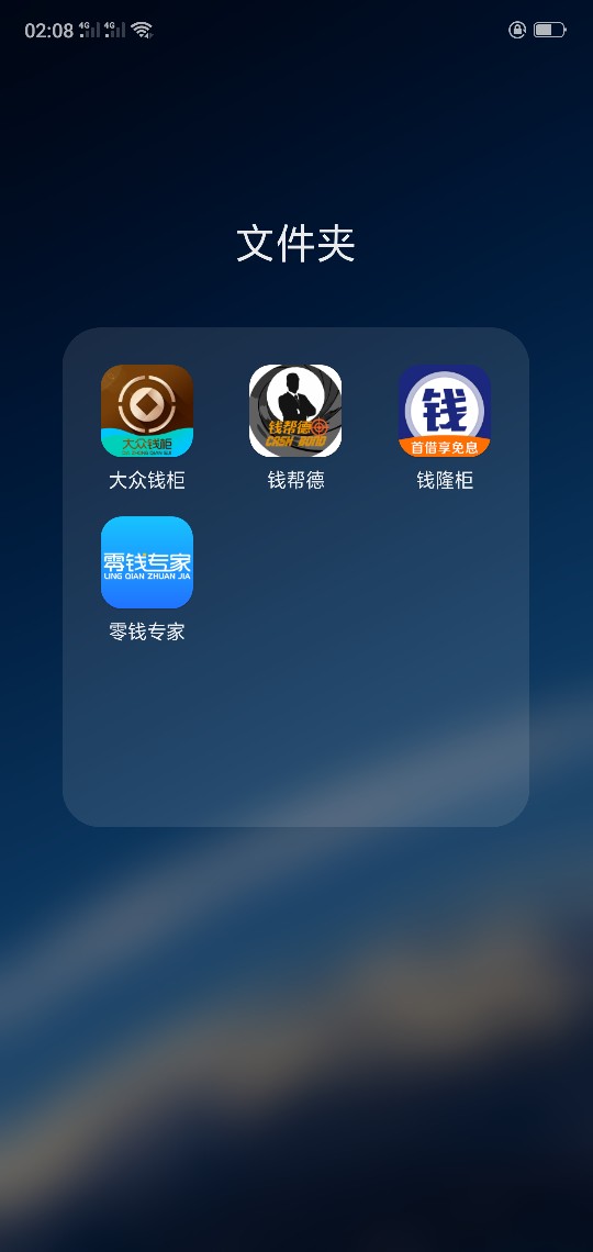 惠州系列，感觉比宁波高炮好点如图，900额度到账900，一个星期还1027，可以续50 / 作者:1234～ / 