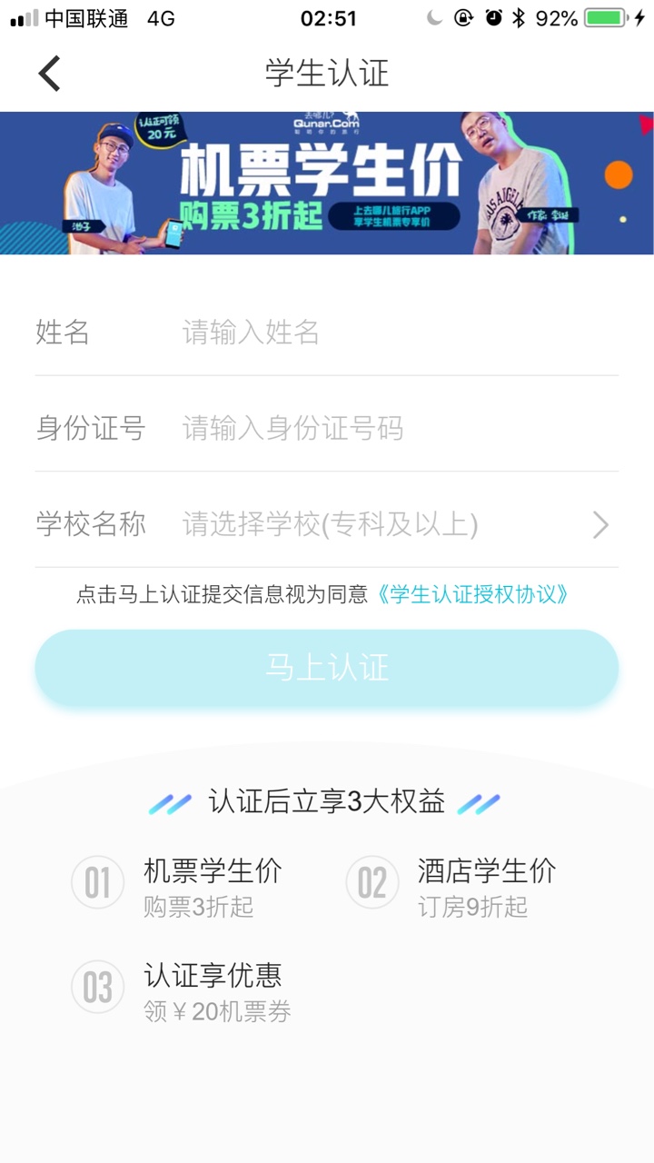 借趣花哈哈哈，本来准备好被爆通讯录了，结果来个大惊喜。说下资质，去年接触30 / 作者:long3984943 / 