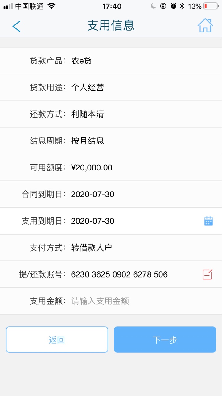 借趣花哈哈哈，本来准备好被爆通讯录了，结果来个大惊喜。说下资质，去年接触66 / 作者:long3984943 / 