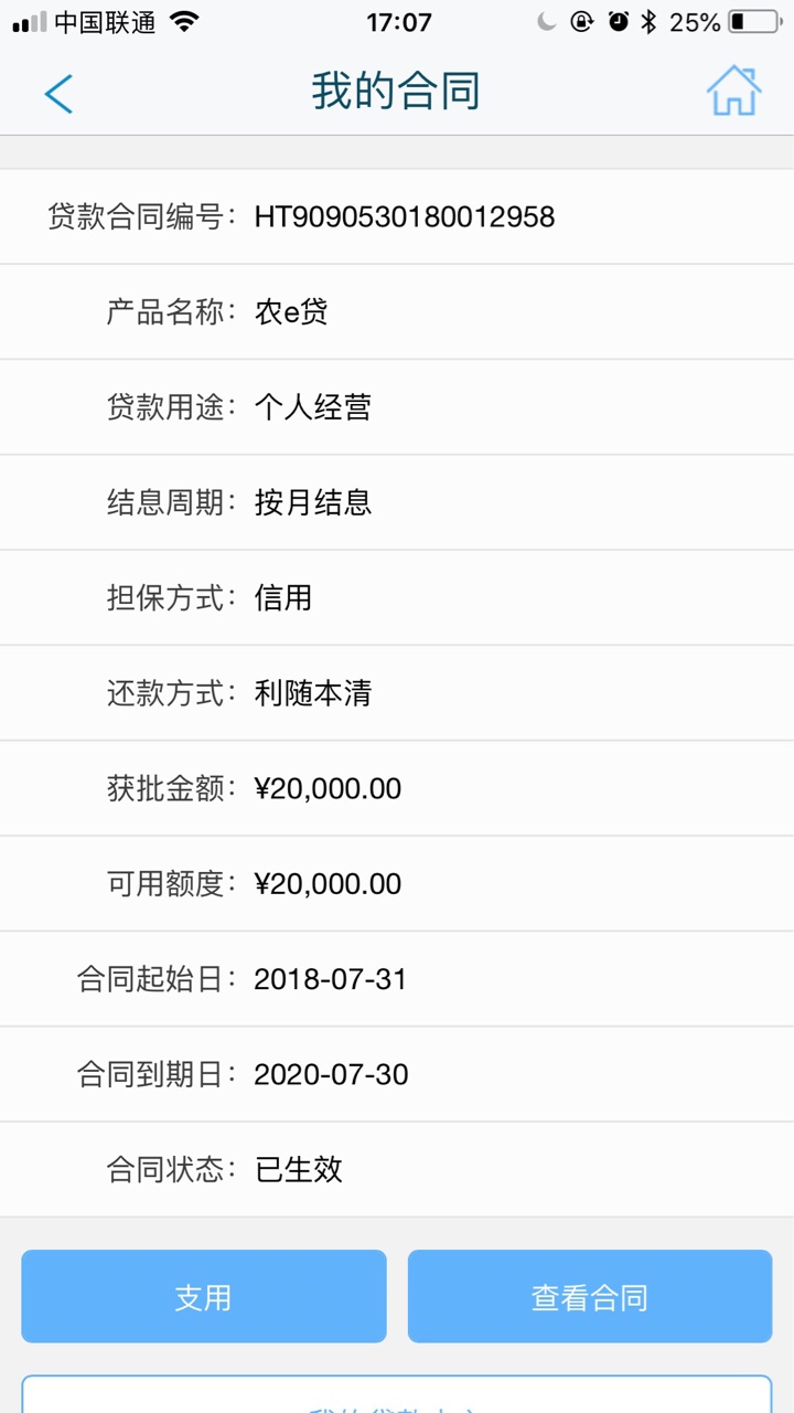 借趣花哈哈哈，本来准备好被爆通讯录了，结果来个大惊喜。说下资质，去年接触32 / 作者:long3984943 / 
