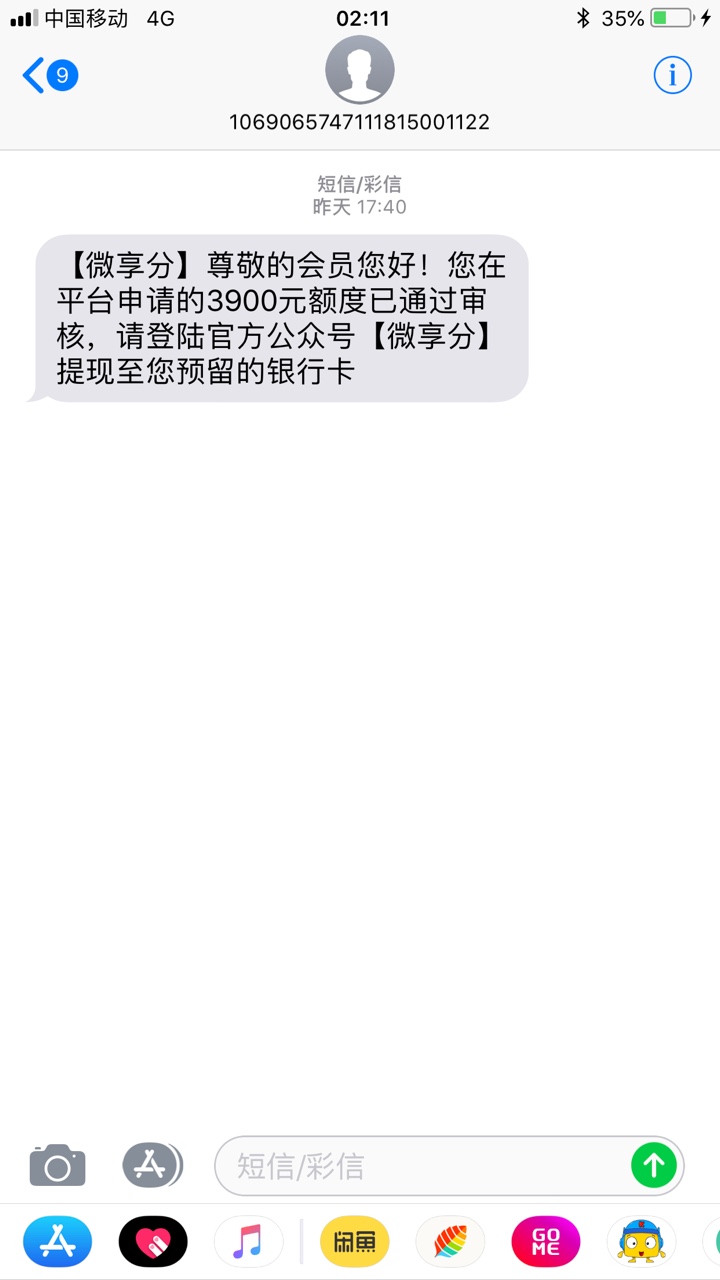 撸到一个算一个打算强制的.能撸到就好


69 / 作者:sannong / 