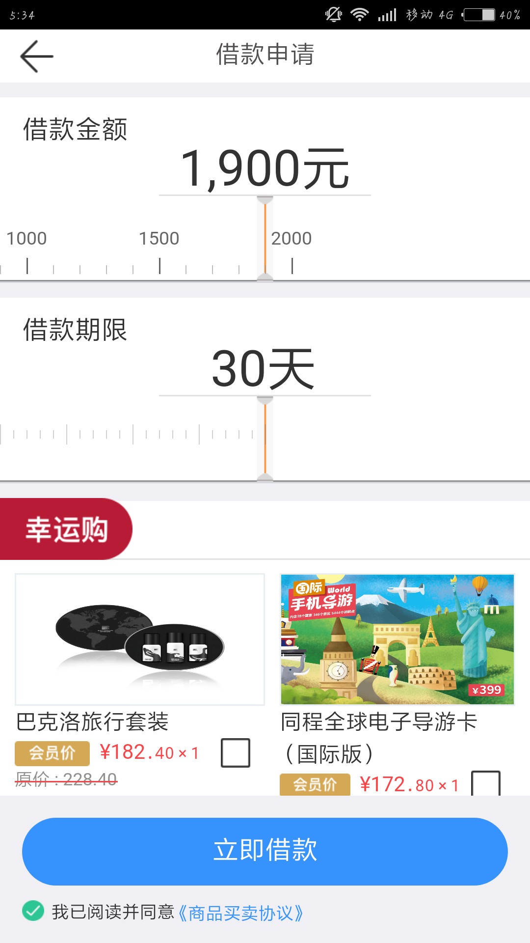 信而富看图


36 / 作者:哦蕾蕾哦啦啦 / 