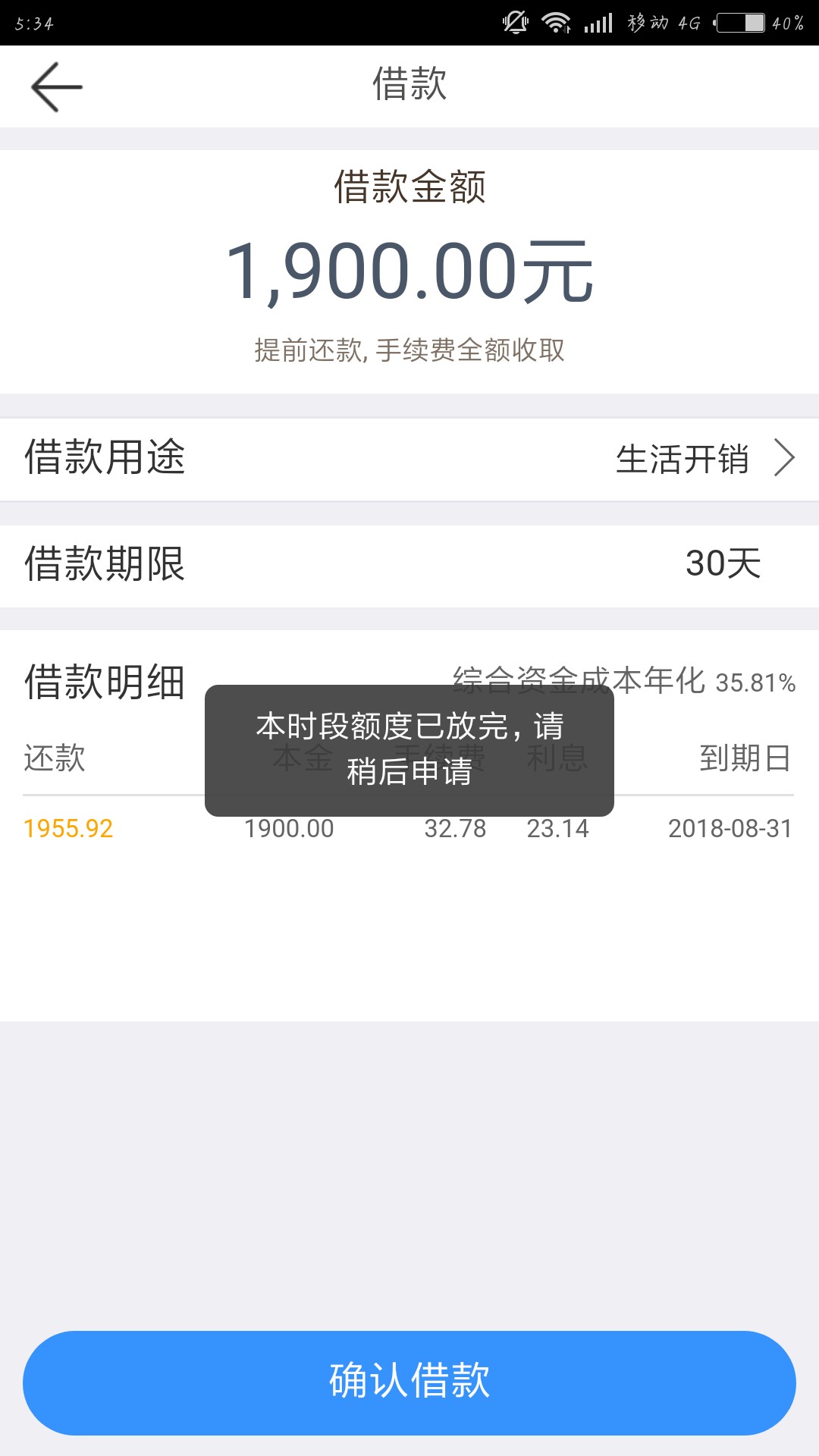 信而富看图


36 / 作者:哦蕾蕾哦啦啦 / 