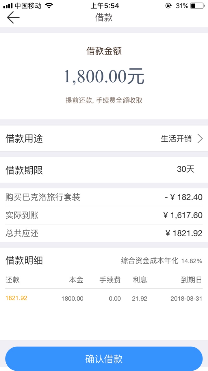 信而富看图


79 / 作者:爸妈给的债 / 