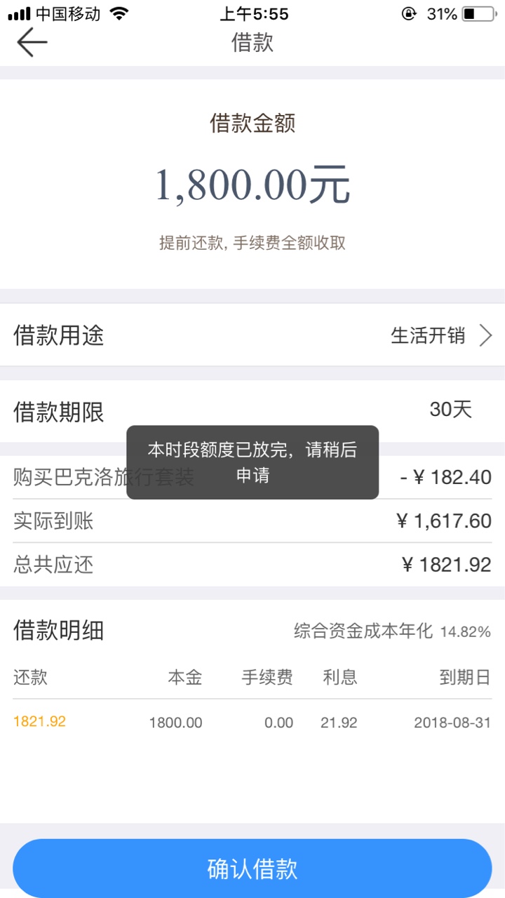 信而富看图


33 / 作者:爸妈给的债 / 