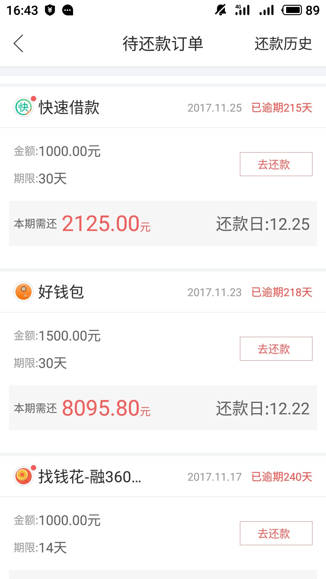这个是真的么。一千块打官司?



38 / 作者:上下山打老虎 / 