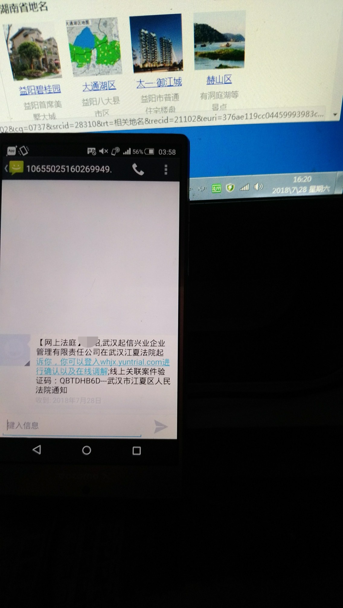 这个是真的么。一千块打官司?



39 / 作者:上下山打老虎 / 